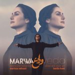 مروا – وداع